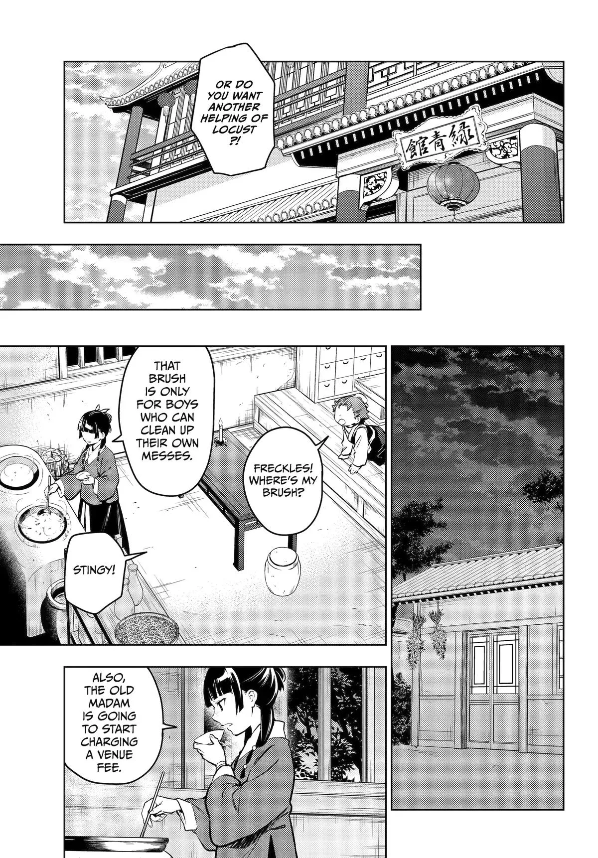 The Apothecary Diaries β Chapter 86 β Page 17