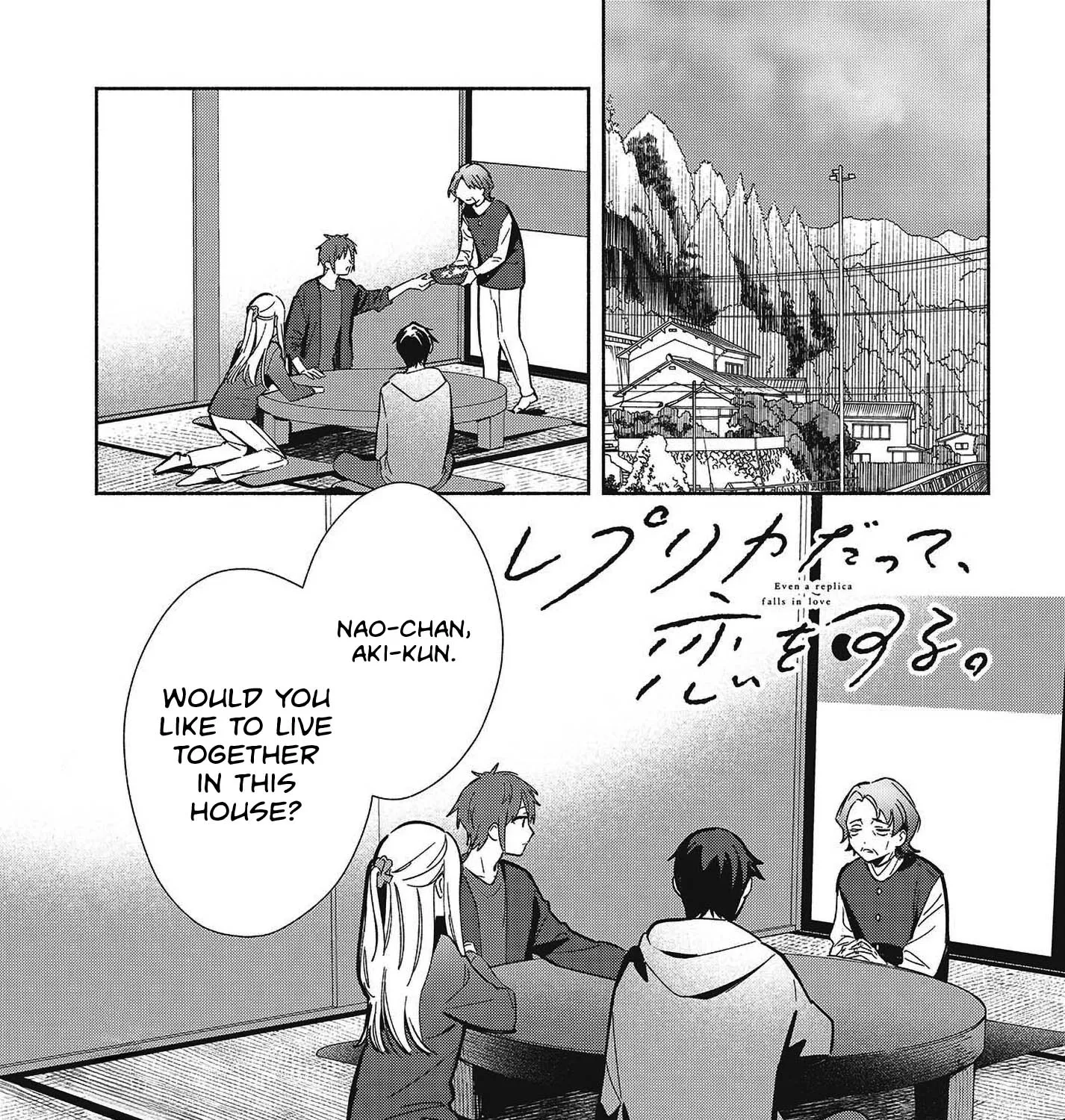 Even a Replica Can Fall in Love — Chapter 34 — Page 1