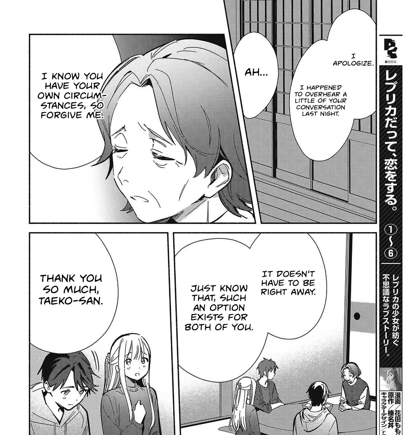 Even a Replica Can Fall in Love — Chapter 34 — Page 3