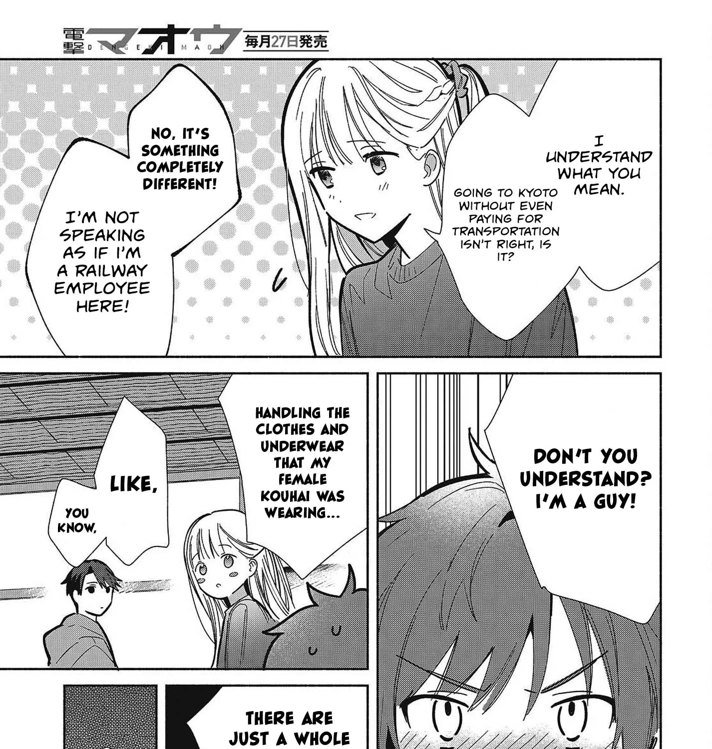 Even a Replica Can Fall in Love — Chapter 34 — Page 13