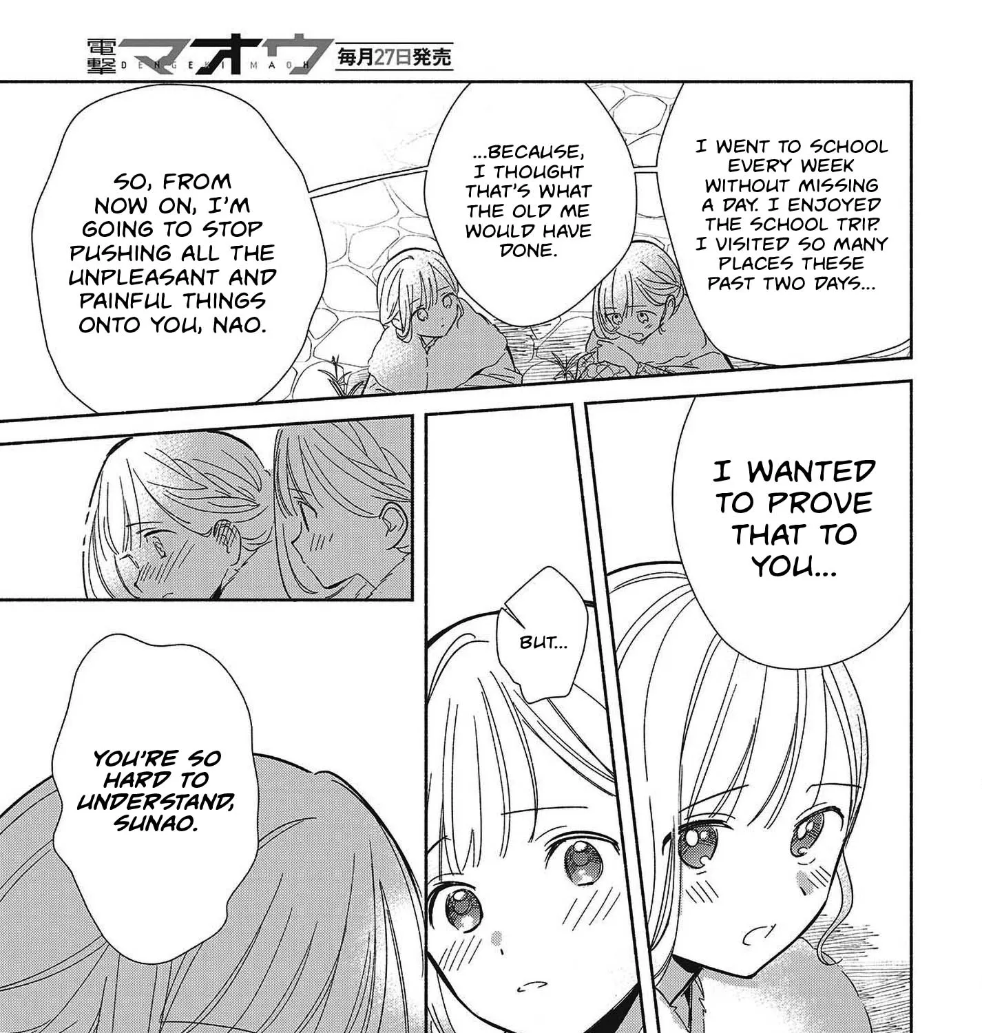 Even a Replica Can Fall in Love — Chapter 34 — Page 33