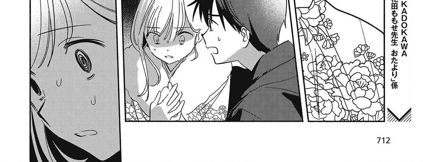Even a Replica Can Fall in Love — Chapter 34 — Page 40