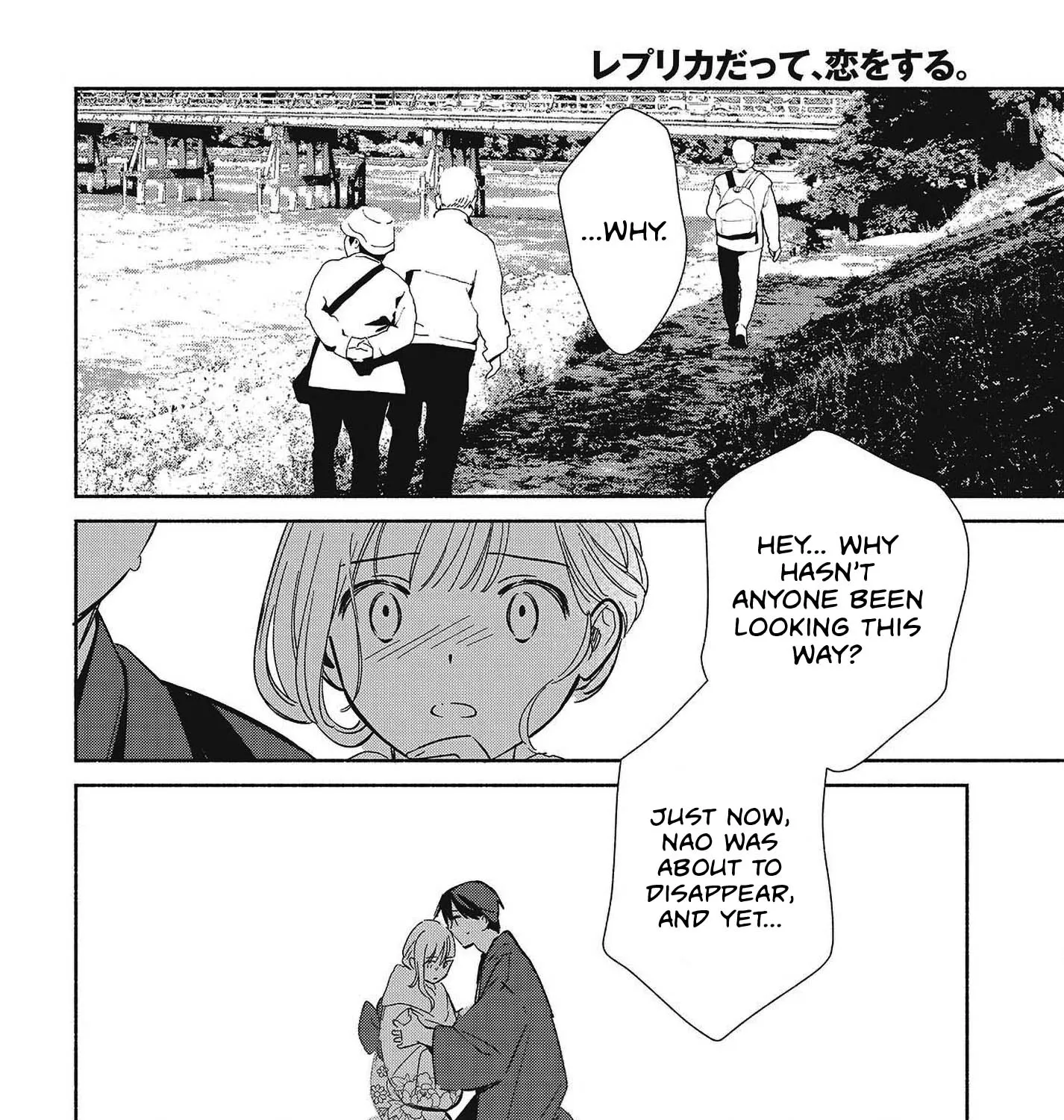 Even a Replica Can Fall in Love — Chapter 34 — Page 43