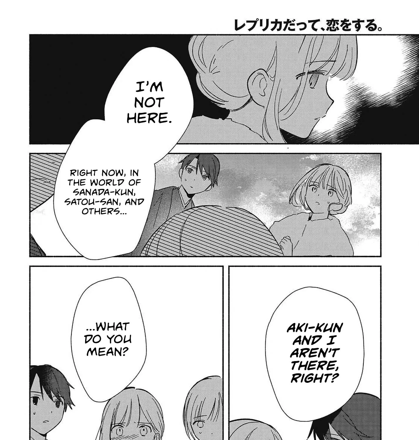Even a Replica Can Fall in Love — Chapter 34 — Page 47