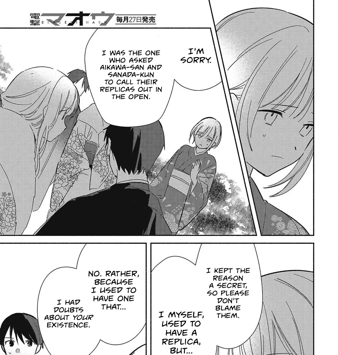 Even a Replica Can Fall in Love — Chapter 34 — Page 49