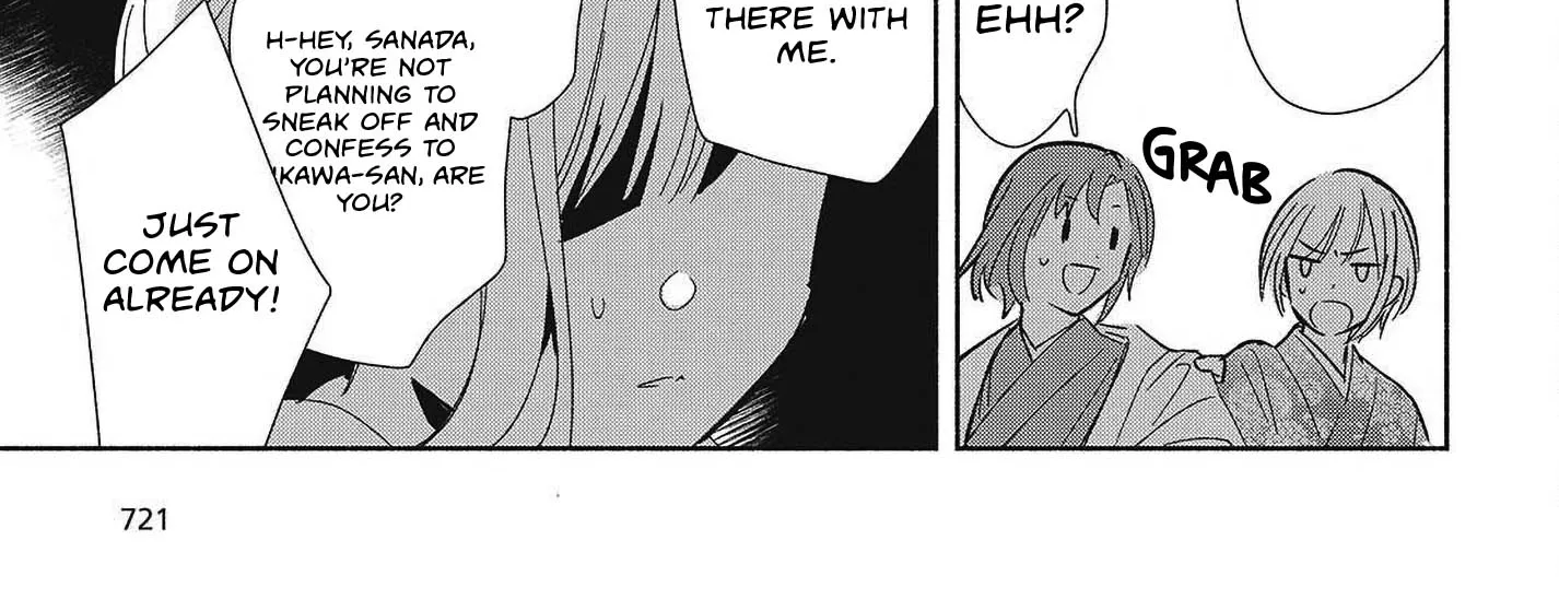 Even a Replica Can Fall in Love — Chapter 34 — Page 58