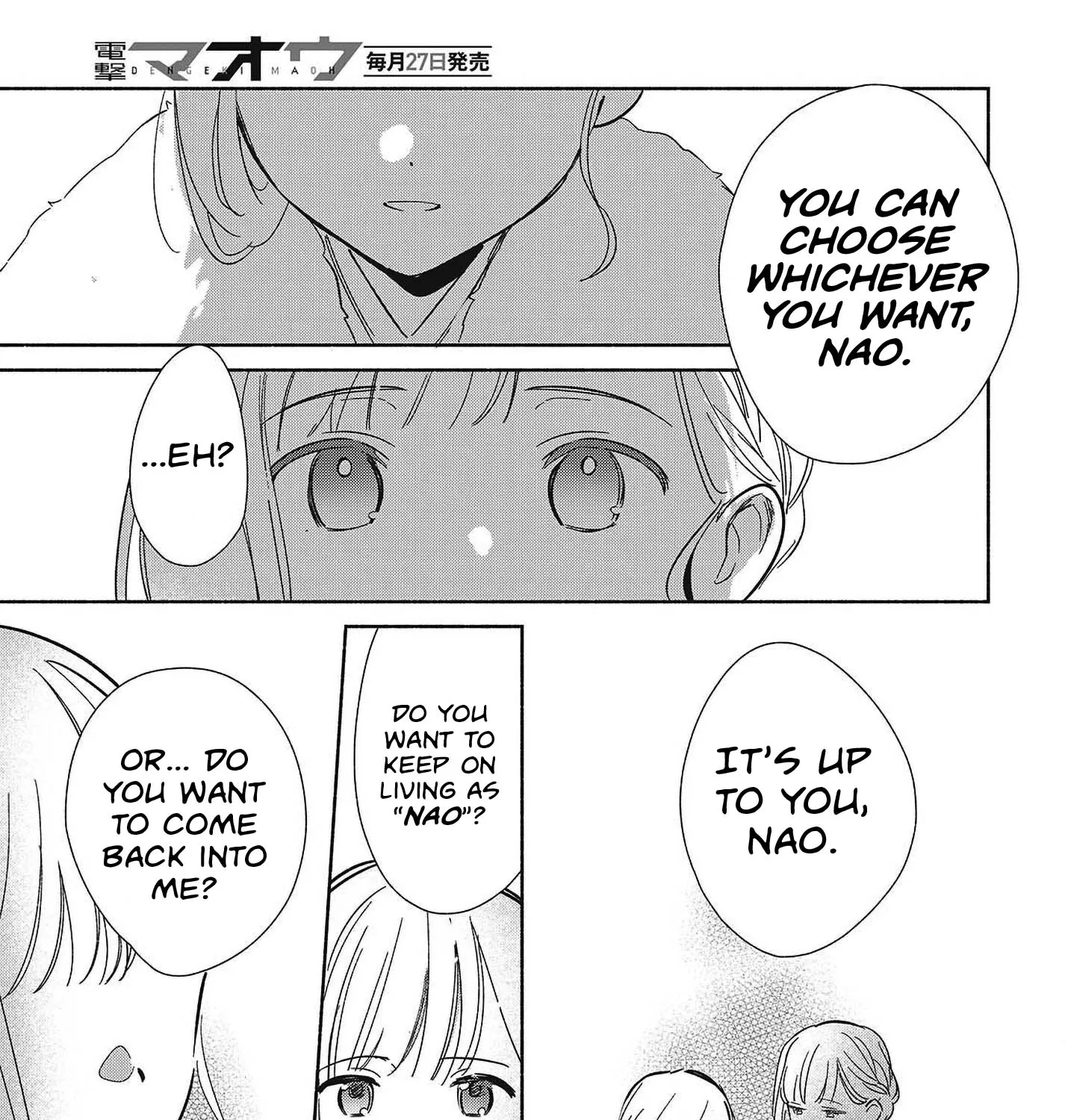 Even a Replica Can Fall in Love — Chapter 34 — Page 69
