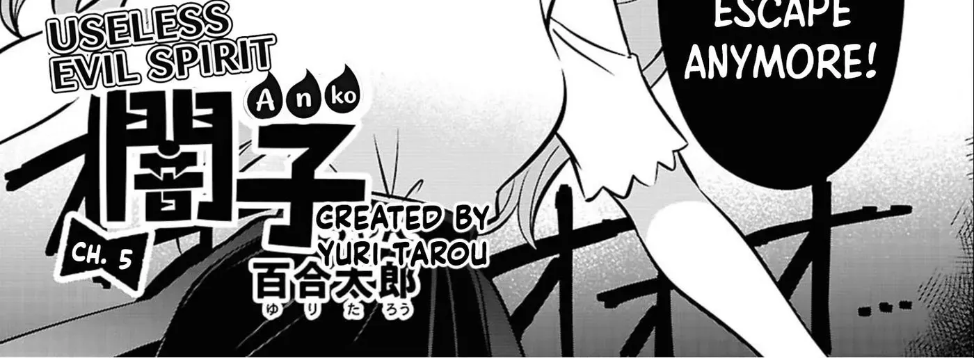 Ponkotsu Akuryou Anko-chan — Chapter 5 — Page 2