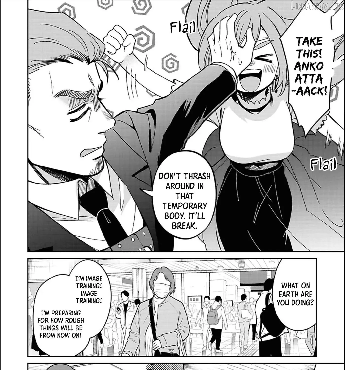 Ponkotsu Akuryou Anko-chan — Chapter 5 — Page 3