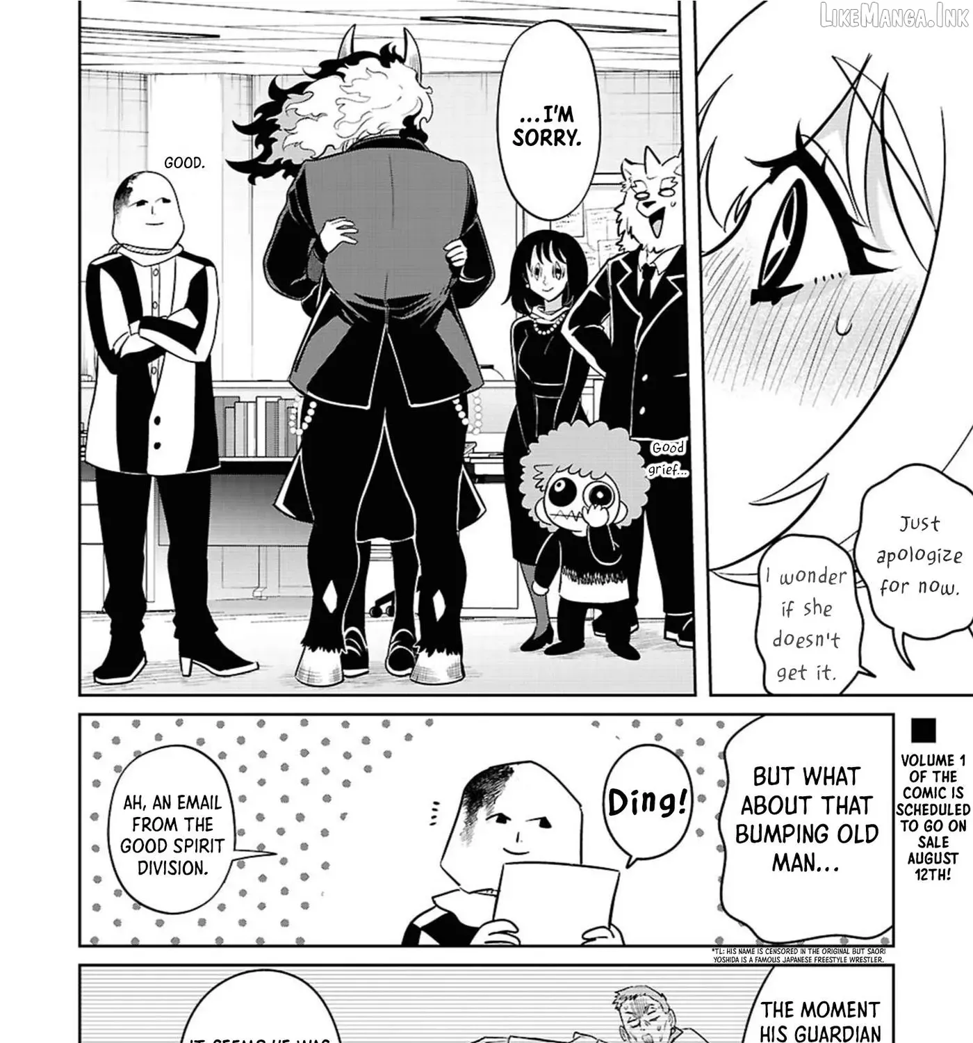 Ponkotsu Akuryou Anko-chan — Chapter 5 — Page 71