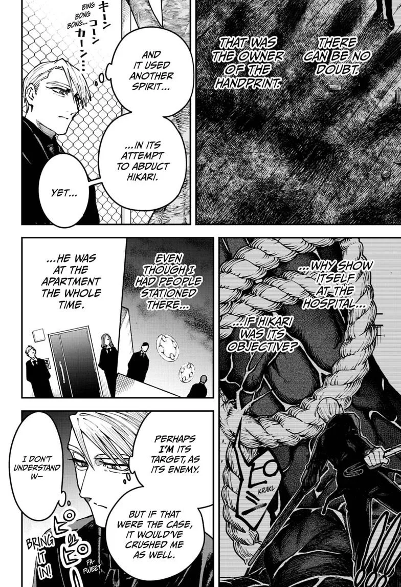 Twilight Blade β Chapter 7 β Page 8