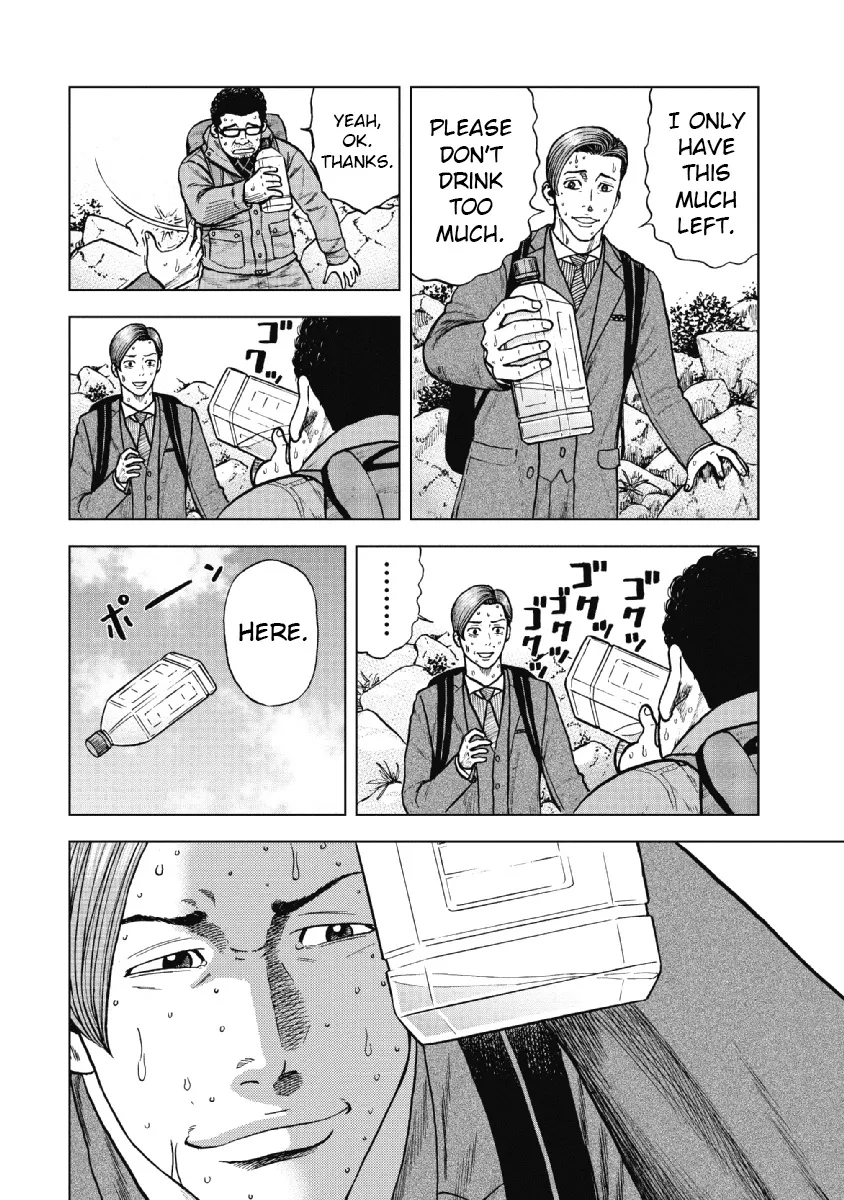 Monkey Peak the Rock — Chapter 8 — Page 8