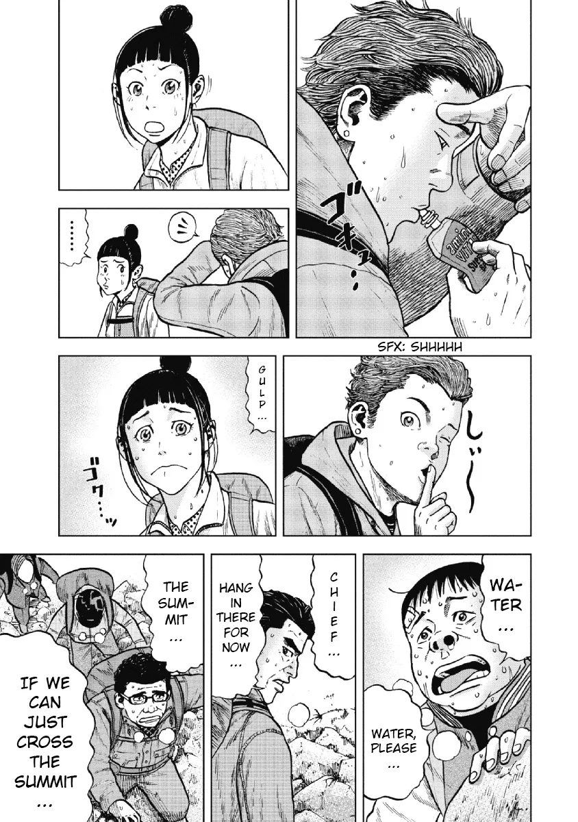 Monkey Peak the Rock — Chapter 8 — Page 17