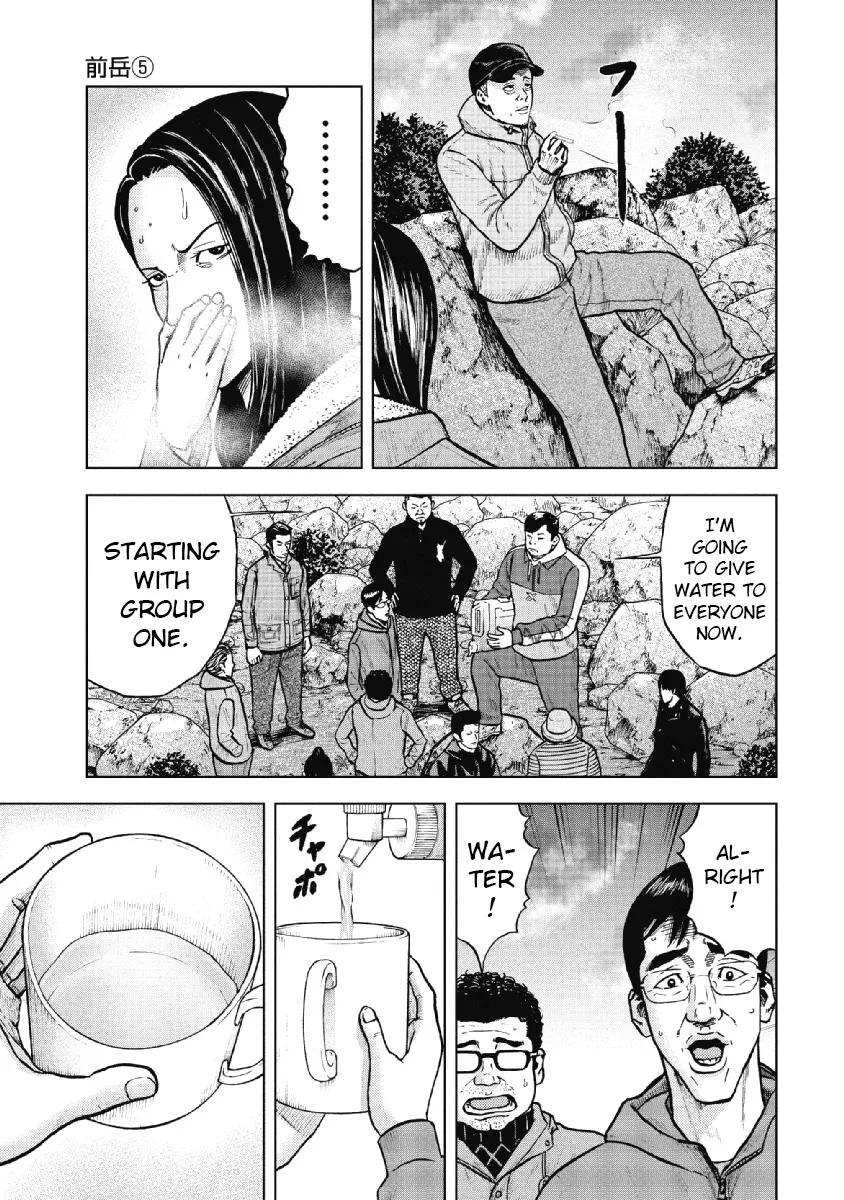 Monkey Peak the Rock β Chapter 9 β Page 5