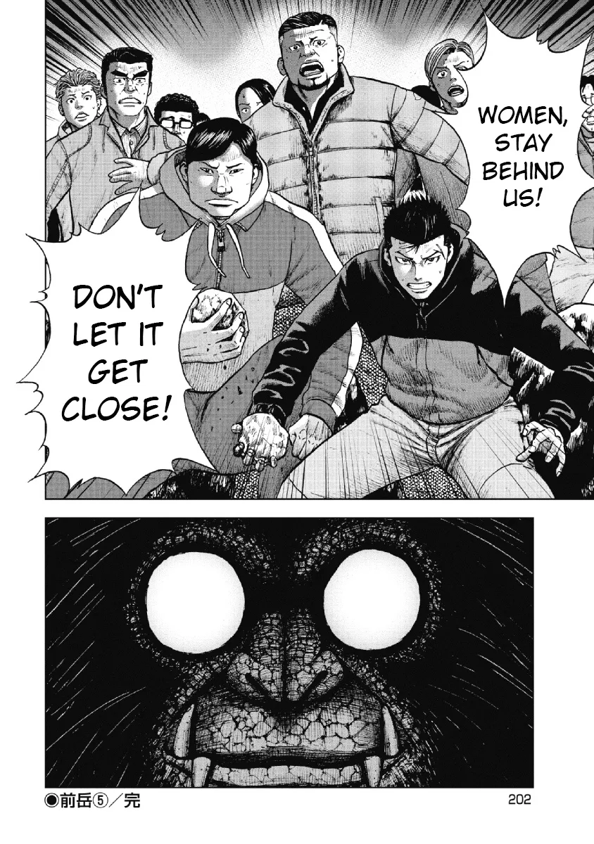 Monkey Peak the Rock β Chapter 9 β Page 20