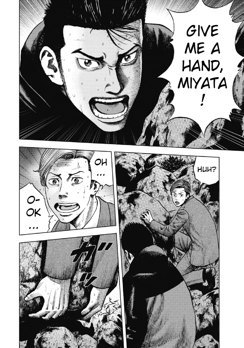 Monkey Peak the Rock β Chapter 10 β Page 14