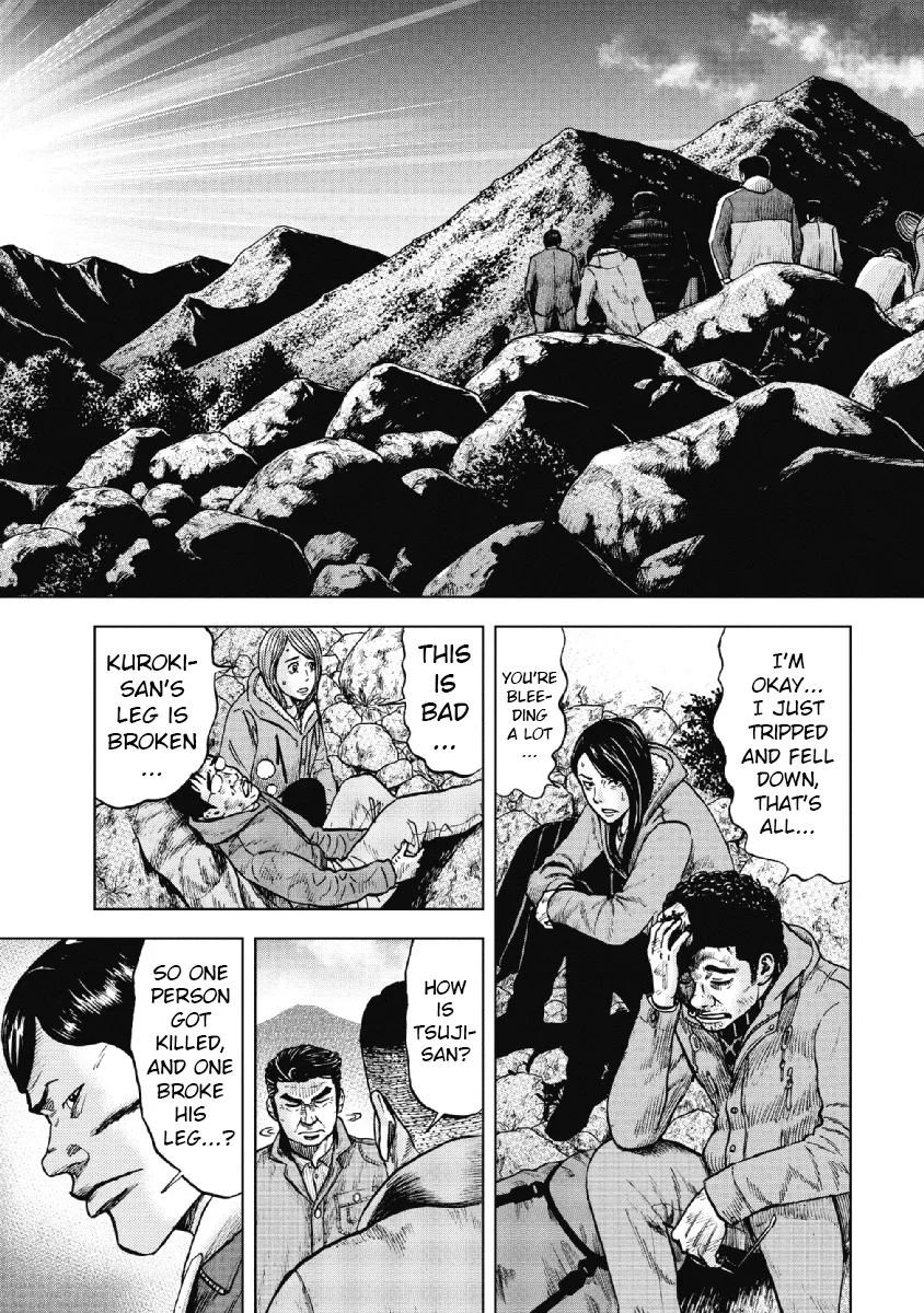 Monkey Peak the Rock β Chapter 10 β Page 19