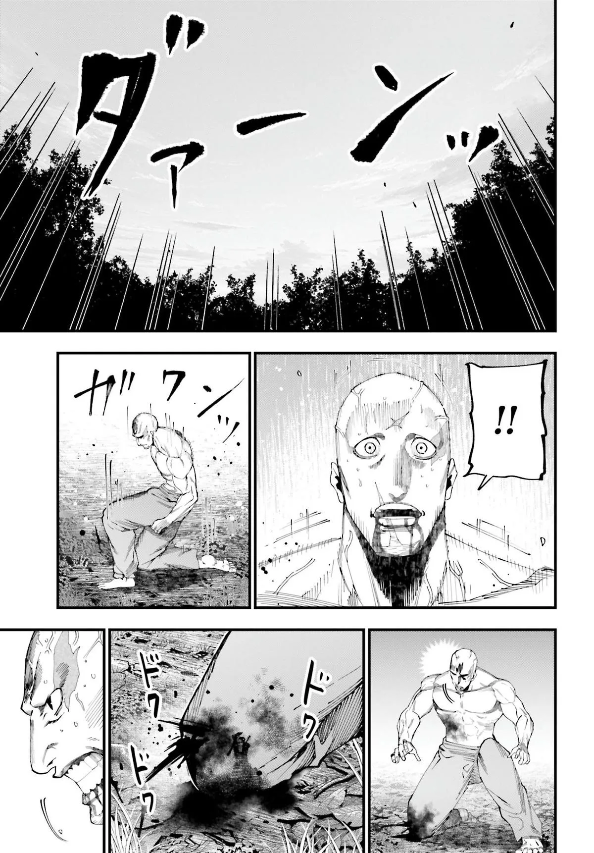 Record of Ragnarok: The Jack the Ripper Case Files β Chapter 47 β Page 22