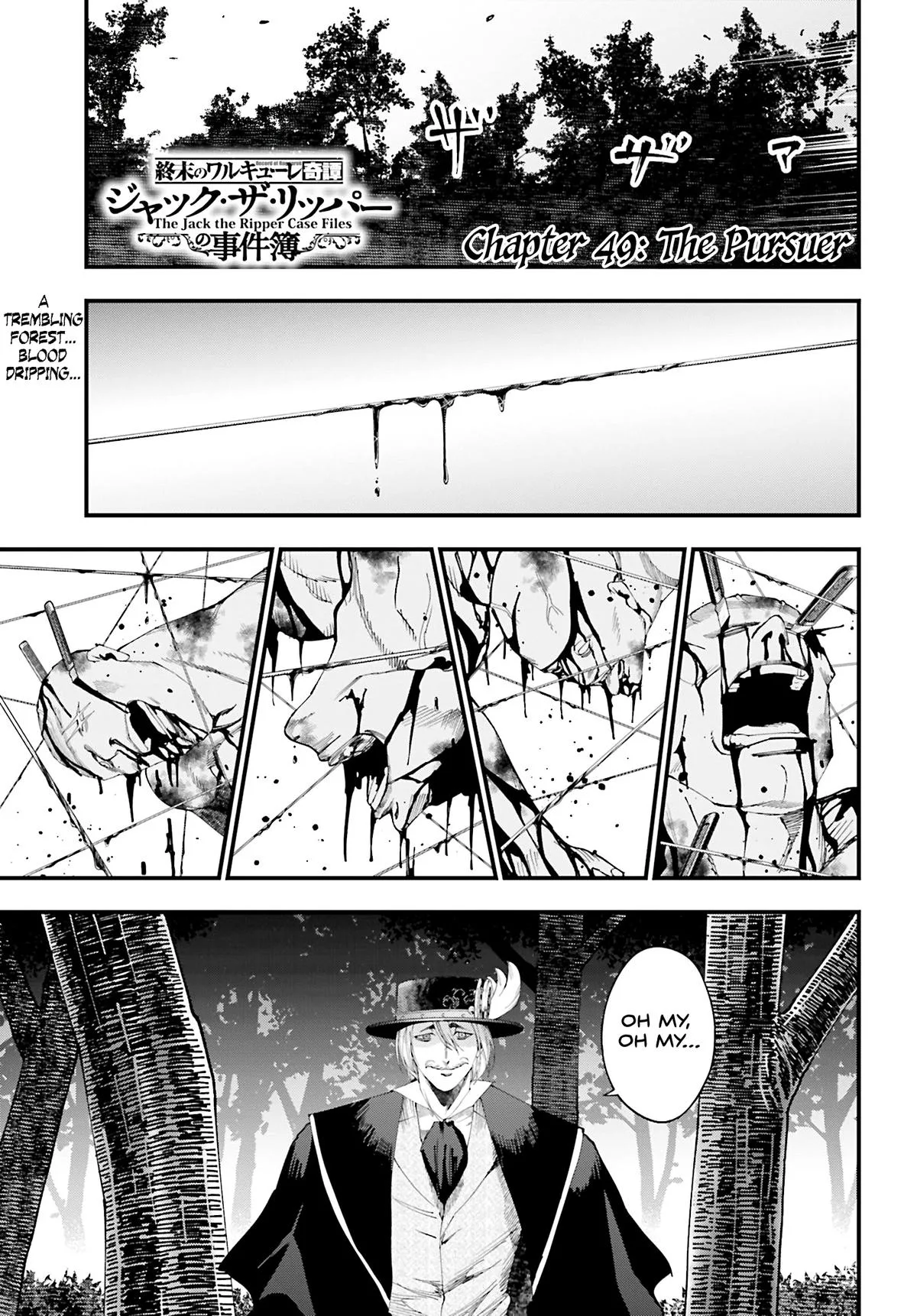 Record of Ragnarok: The Jack the Ripper Case Files — Chapter 49 — Page 1
