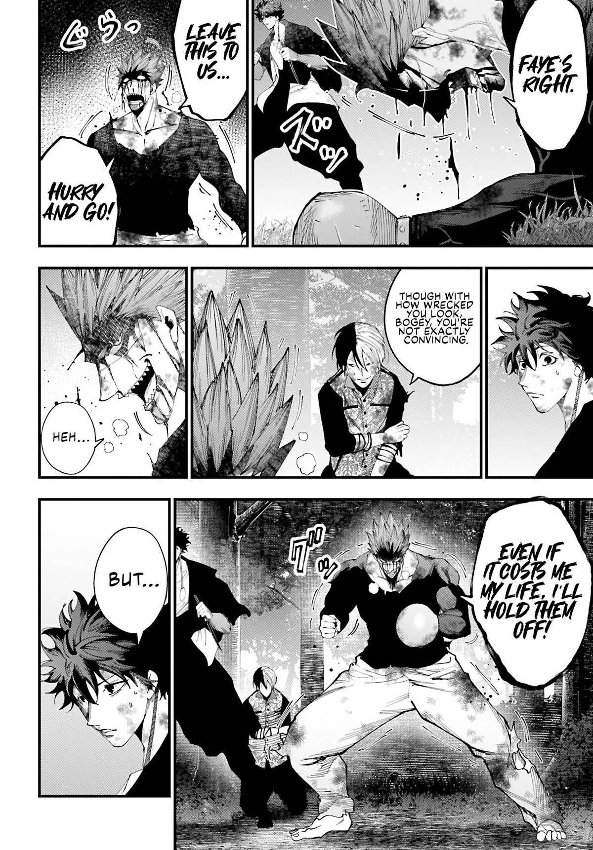 Record of Ragnarok: The Jack the Ripper Case Files — Chapter 49 — Page 8