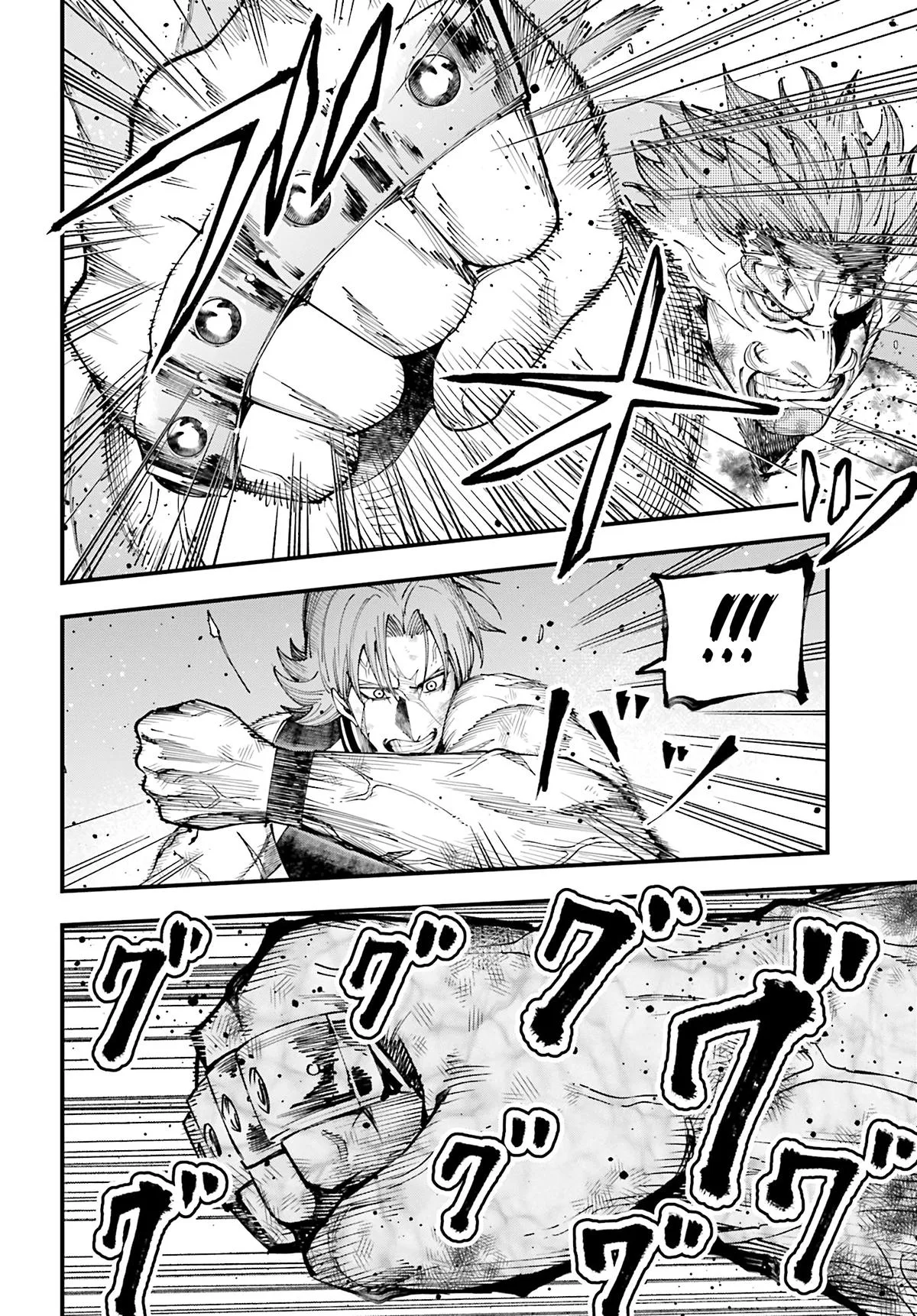 Record of Ragnarok: The Jack the Ripper Case Files — Chapter 49 — Page 12