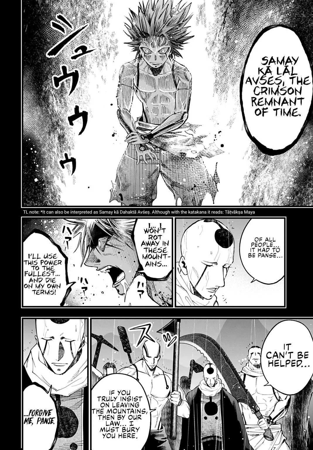 Record of Ragnarok: The Jack the Ripper Case Files β Chapter 52 β Page 18