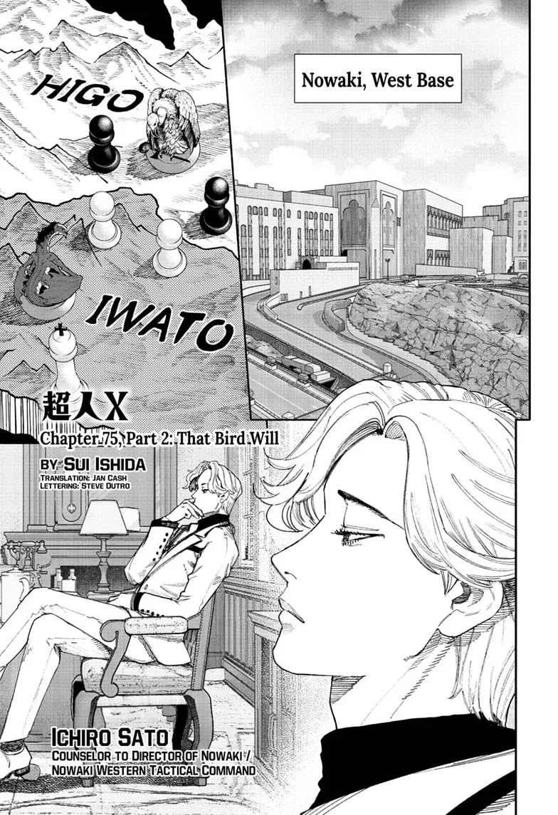 Choujin X — Chapter 75.2 — Page 1