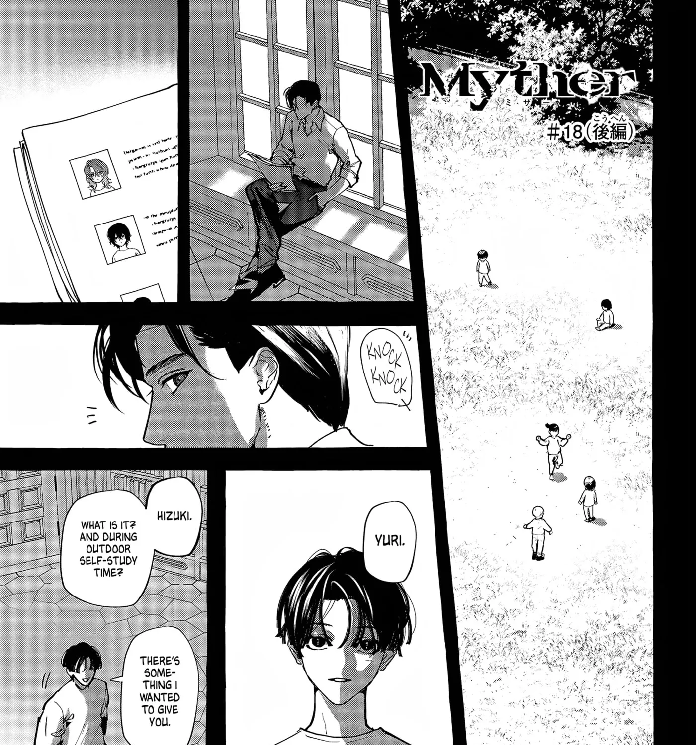 Myther — Chapter 18 — Page 49