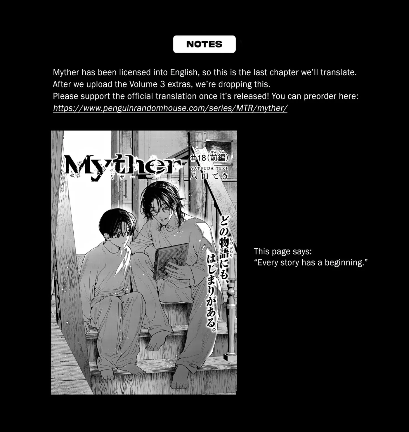 Myther — Chapter 18 — Page 77