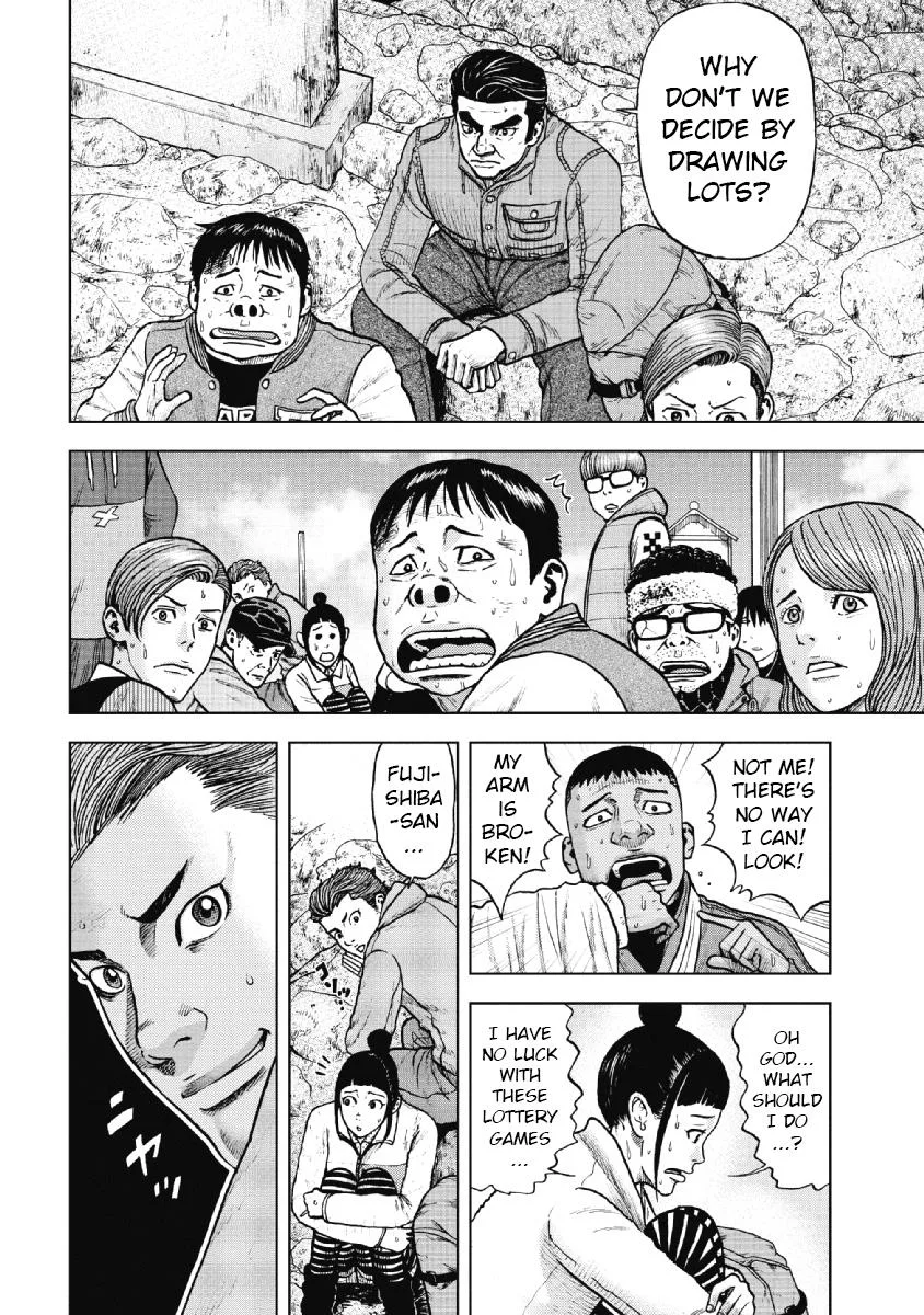 Monkey Peak the Rock β Chapter 11 β Page 20