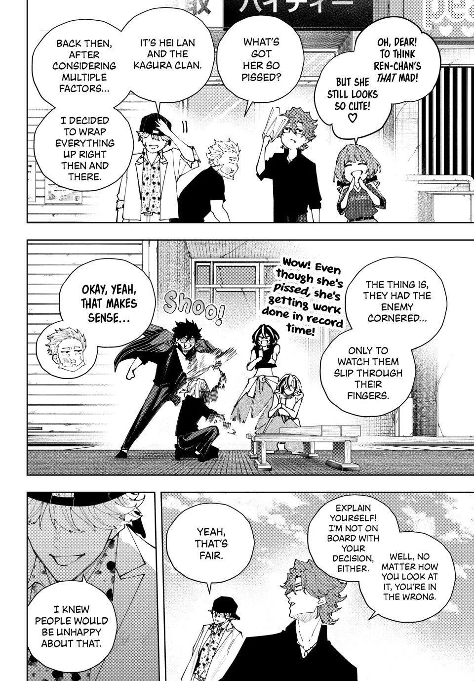 Keishichou Kouanbu Kouan Dai-9-Ka Inou Taisaku Gakari β Chapter 65 β Page 2