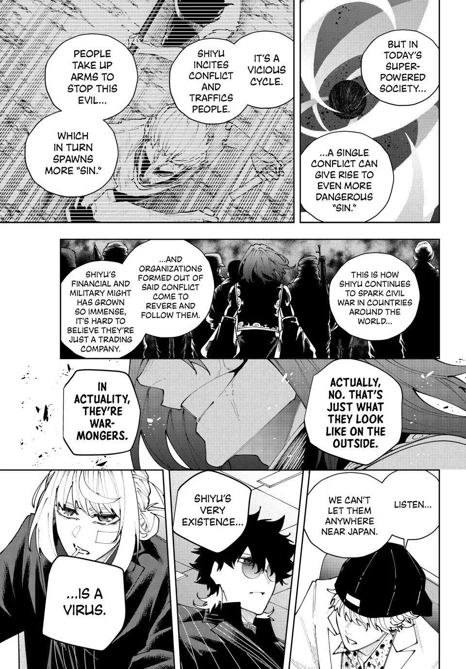 Keishichou Kouanbu Kouan Dai-9-Ka Inou Taisaku Gakari β Chapter 65 β Page 7
