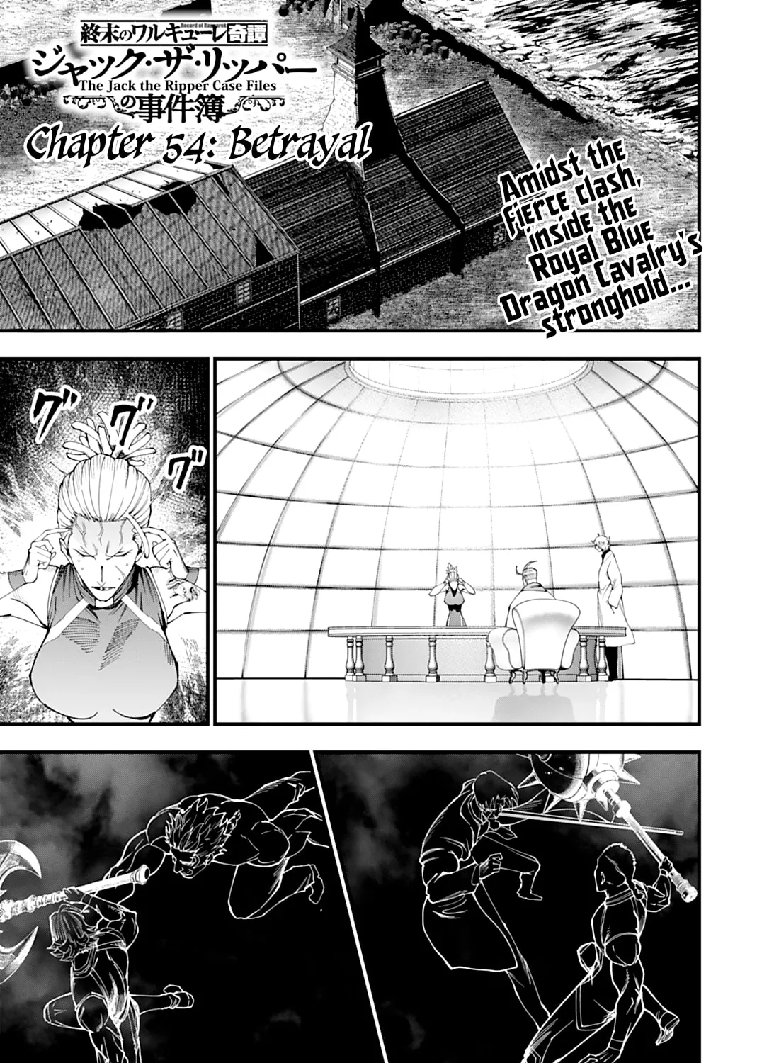 Record of Ragnarok: The Jack the Ripper Case Files β Chapter 54 β Page 1