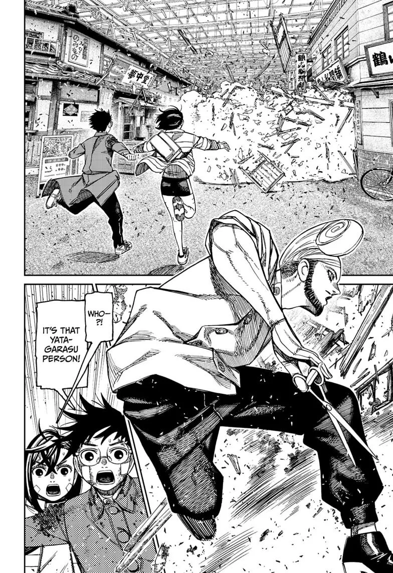 Dandadan Manga — Chapter 243 — Page 6