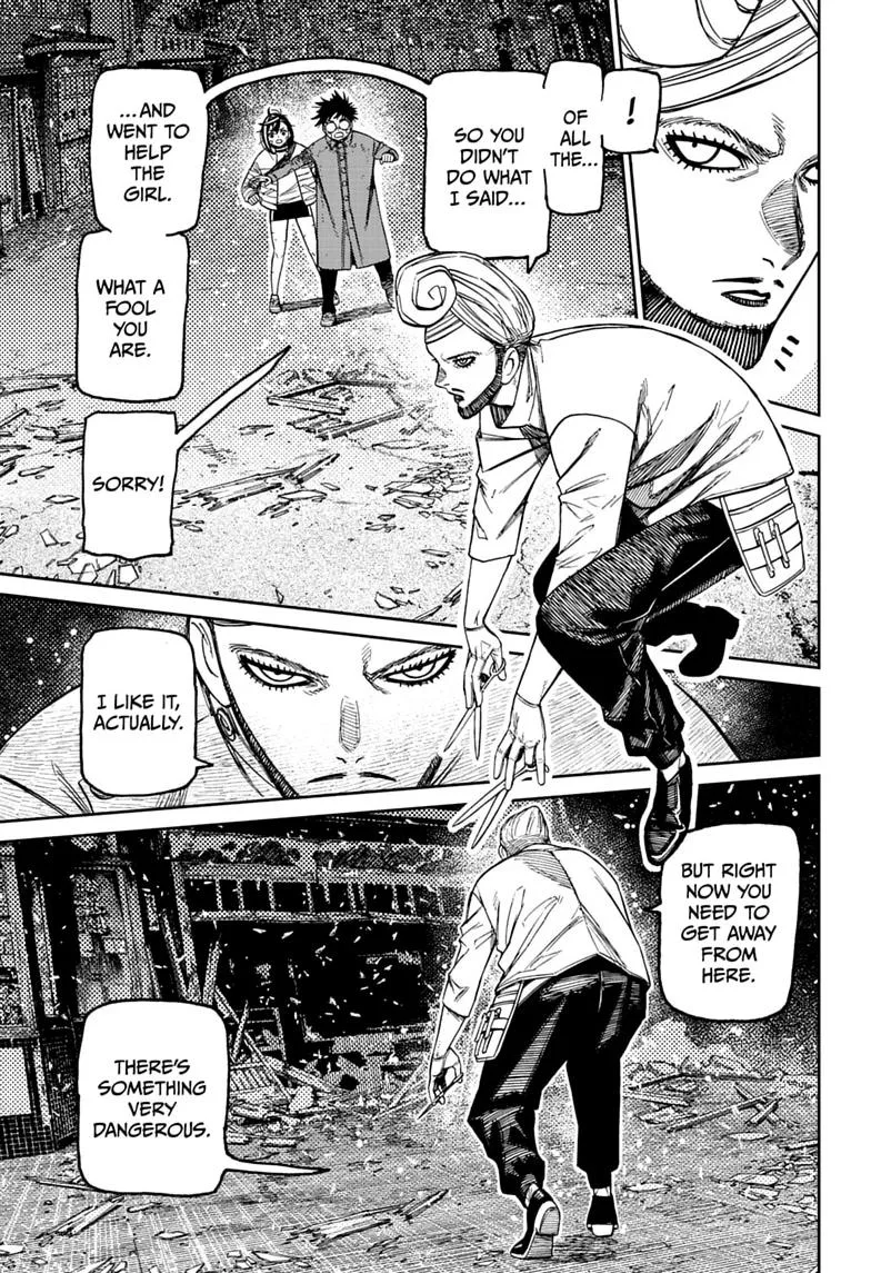 Dandadan Manga — Chapter 243 — Page 7