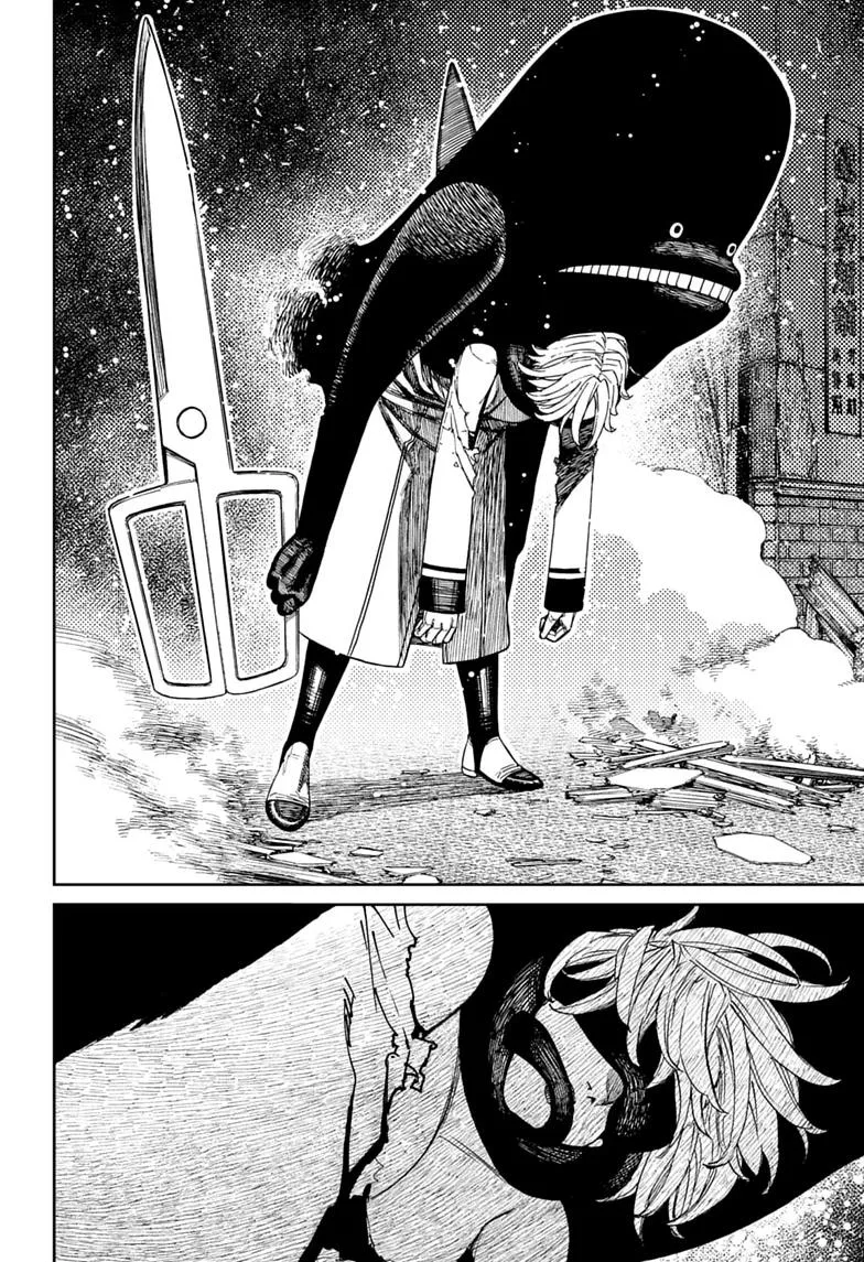 Dandadan Manga — Chapter 243 — Page 8