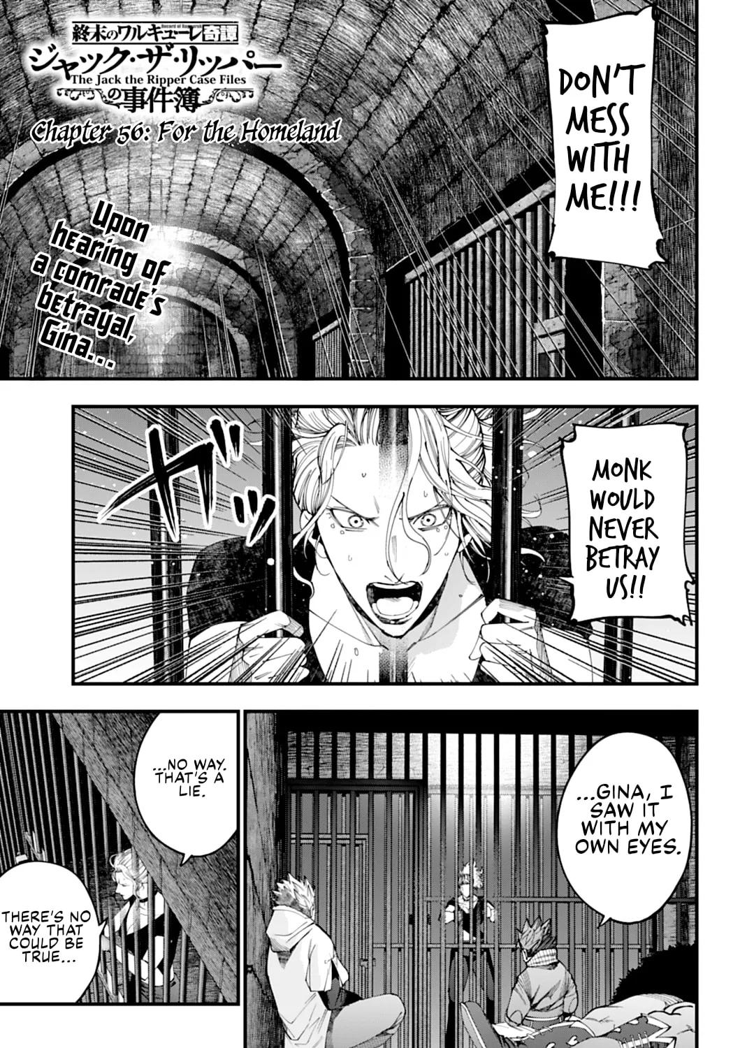 Record of Ragnarok: The Jack the Ripper Case Files β Chapter 56 β Page 1