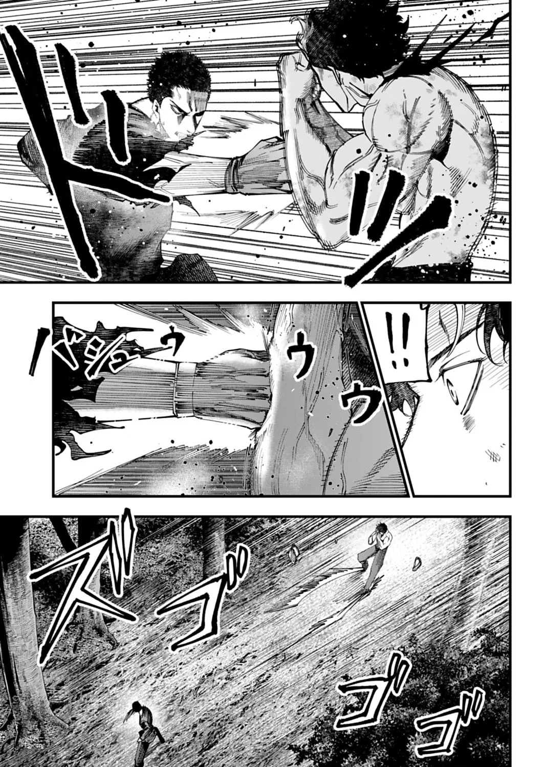 Record of Ragnarok: The Jack the Ripper Case Files β Chapter 58 β Page 7
