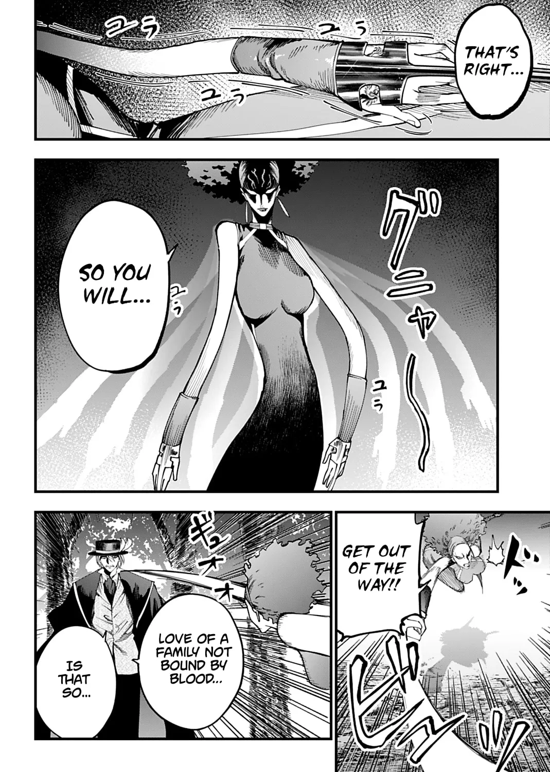 Record of Ragnarok: The Jack the Ripper Case Files β Chapter 59 β Page 7