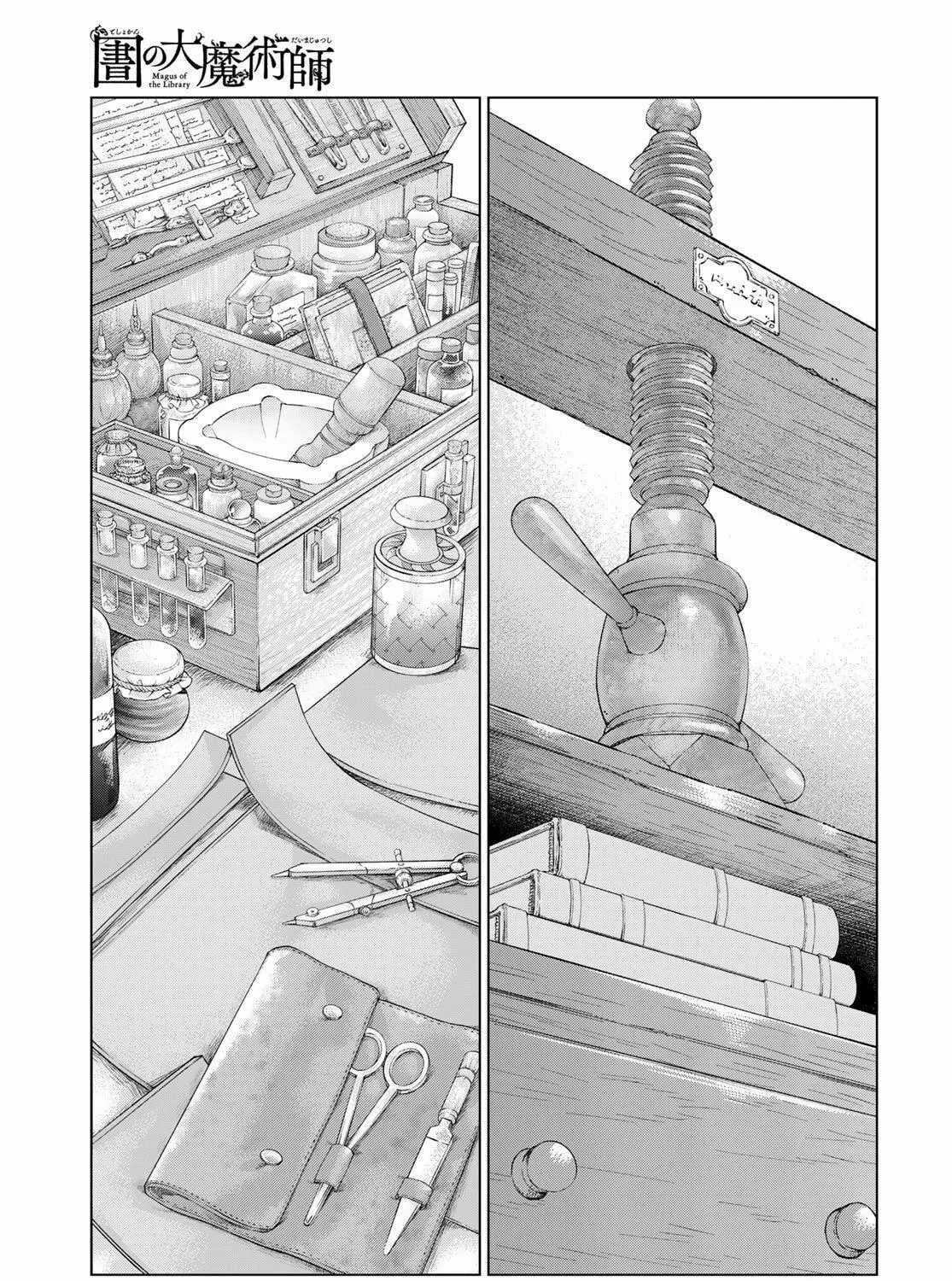 Magus of the Library — Chapter 42 — Page 39