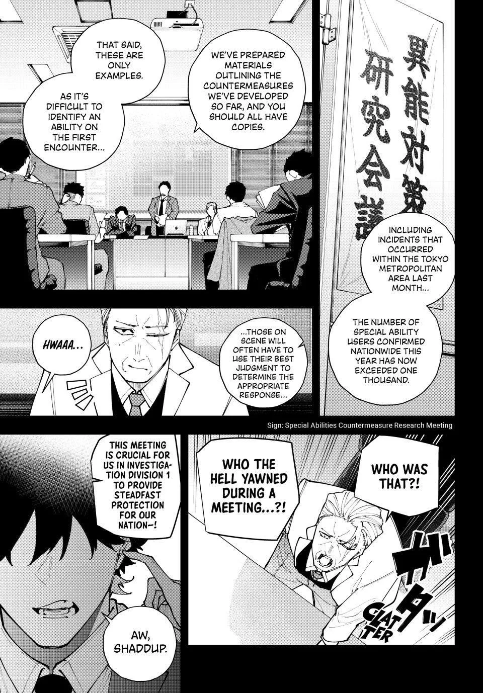 Keishichou Kouanbu Kouan Dai-9-Ka Inou Taisaku Gakari — Chapter 67 — Page 1