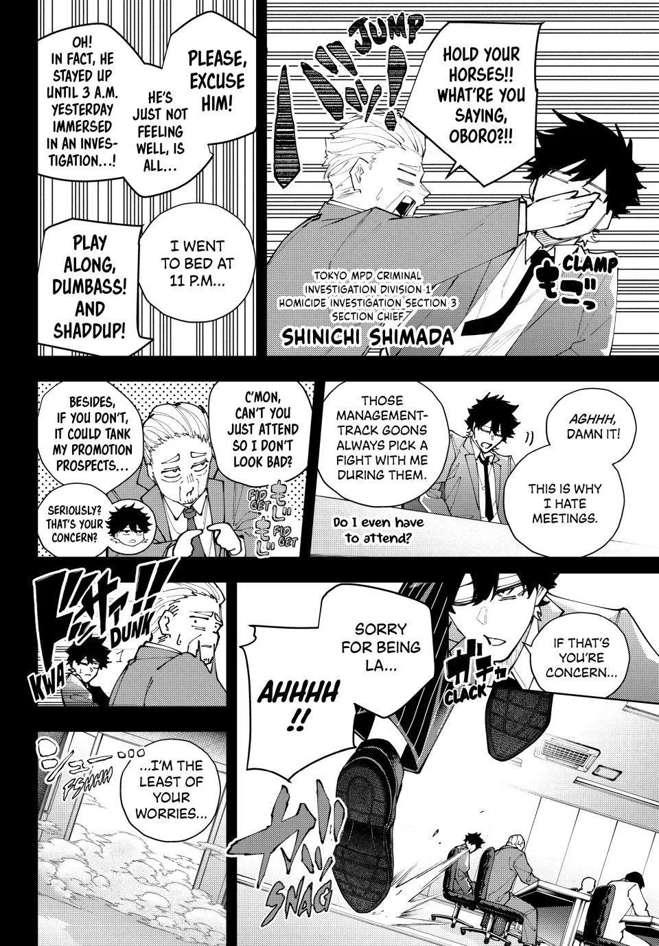 Keishichou Kouanbu Kouan Dai-9-Ka Inou Taisaku Gakari — Chapter 67 — Page 4