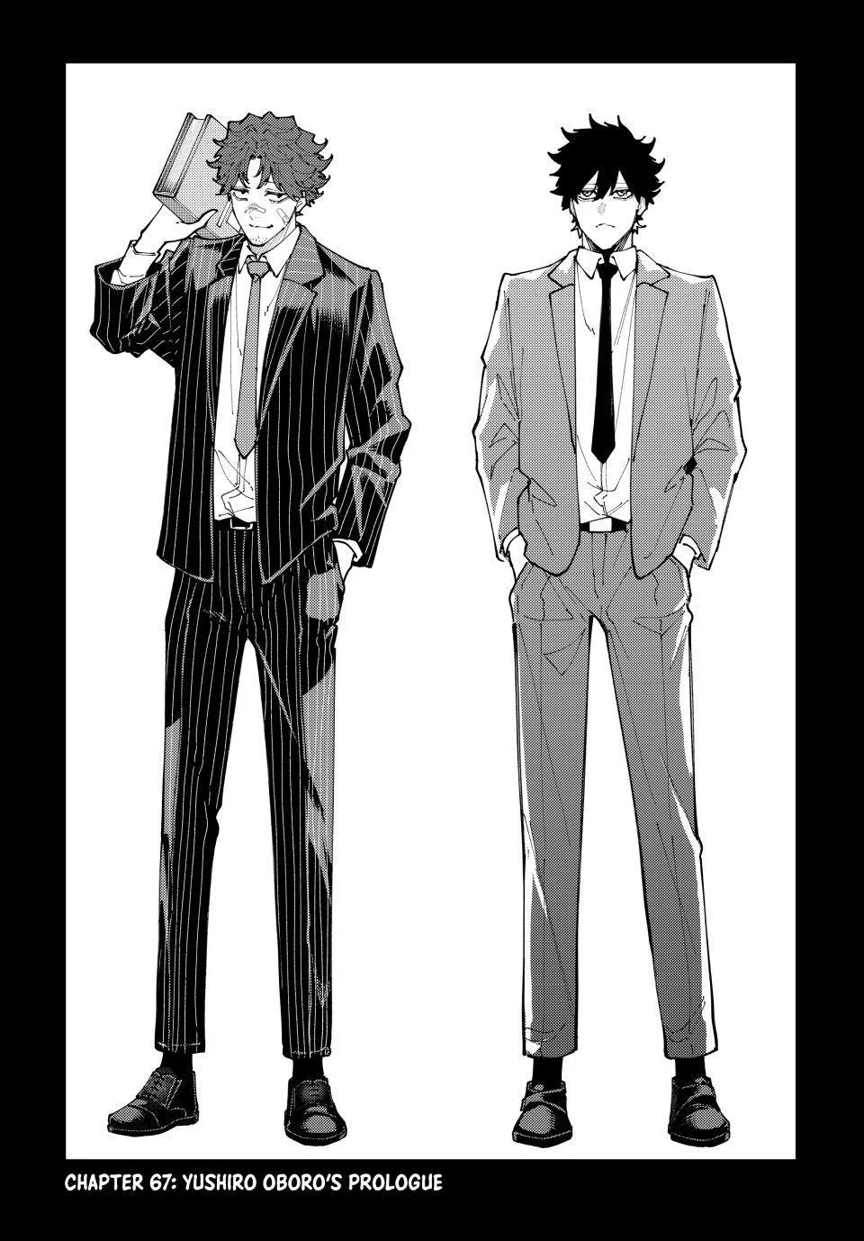 Keishichou Kouanbu Kouan Dai-9-Ka Inou Taisaku Gakari — Chapter 67 — Page 6