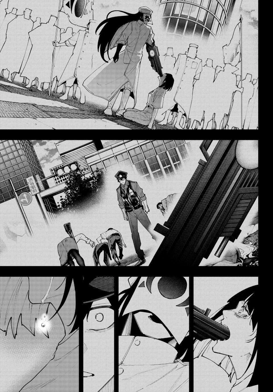 Keishichou Kouanbu Kouan Dai-9-Ka Inou Taisaku Gakari — Chapter 67 — Page 11
