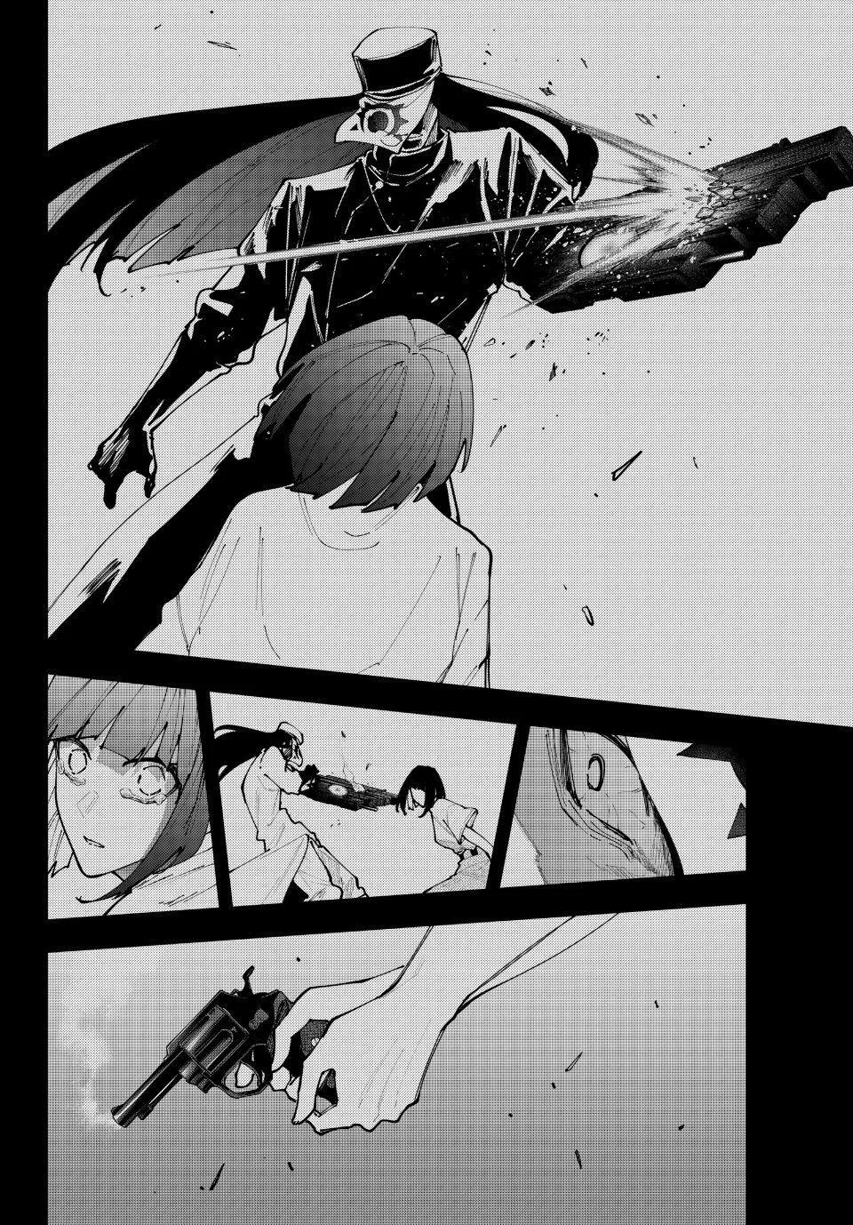 Keishichou Kouanbu Kouan Dai-9-Ka Inou Taisaku Gakari — Chapter 67 — Page 12