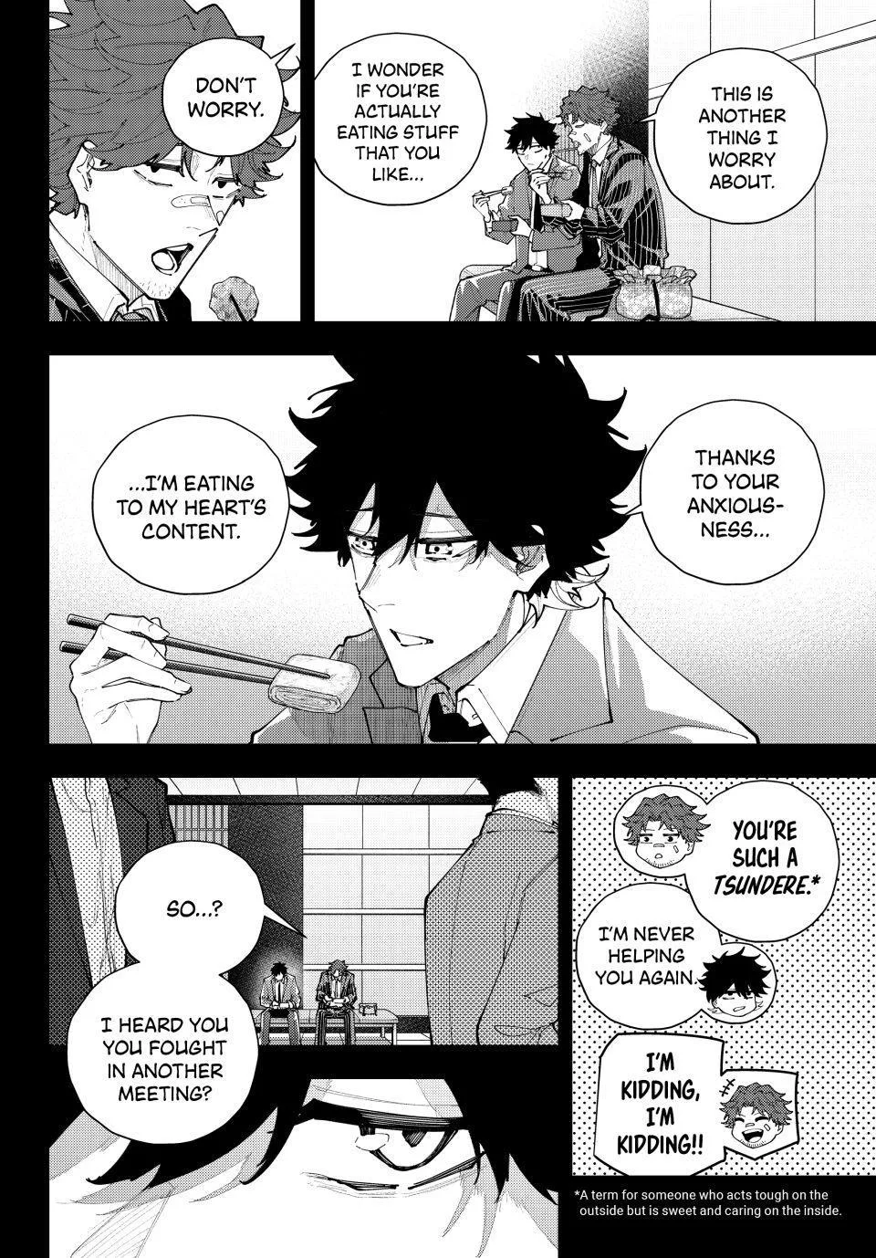 Keishichou Kouanbu Kouan Dai-9-Ka Inou Taisaku Gakari — Chapter 67 — Page 16