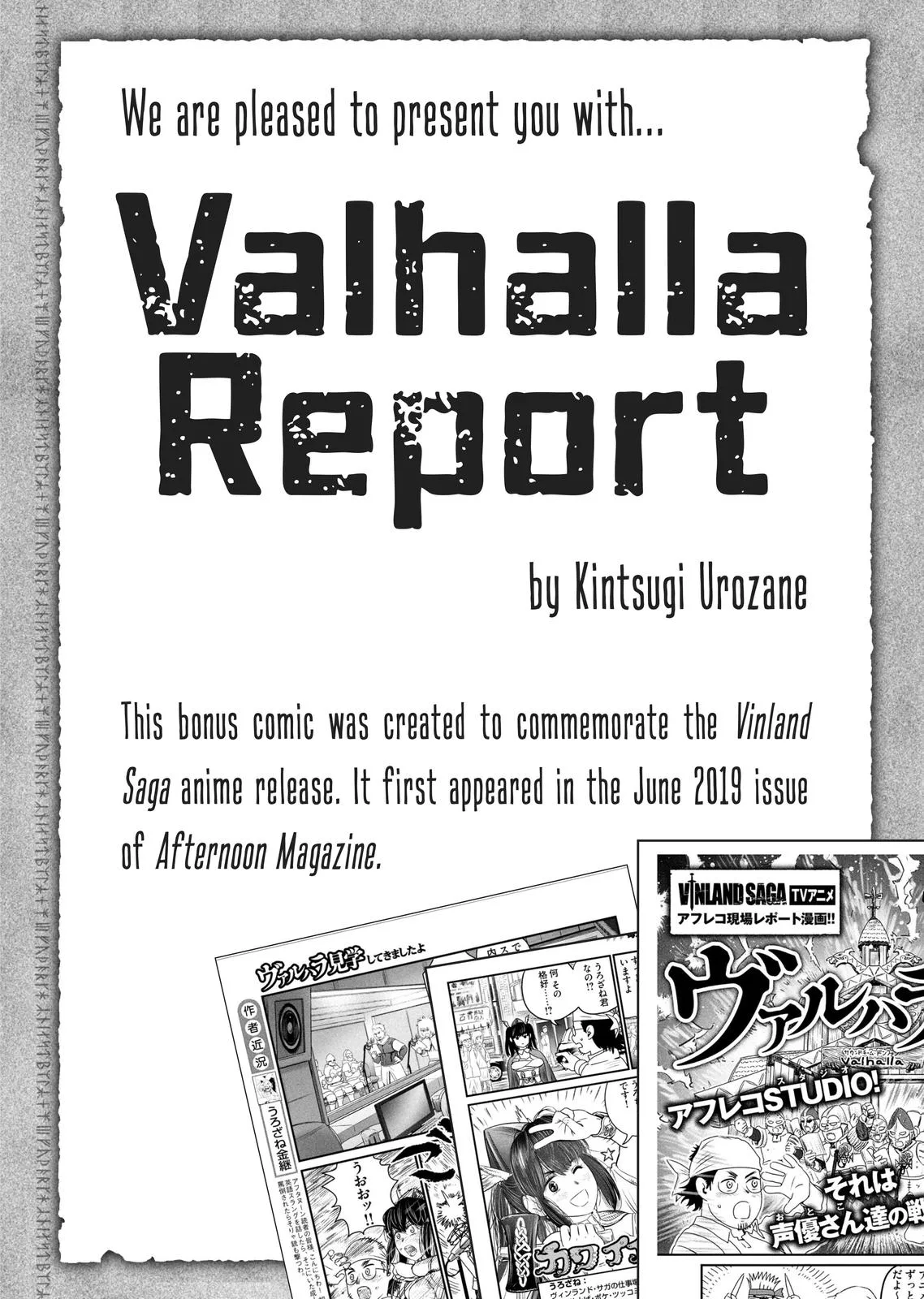 Vinland Saga β Chapter 175.5 β Page 1