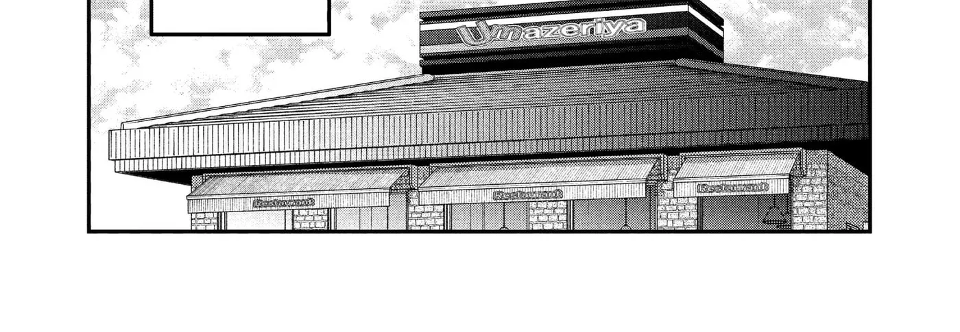 Gusts and Beats β Chapter 24 β Page 50