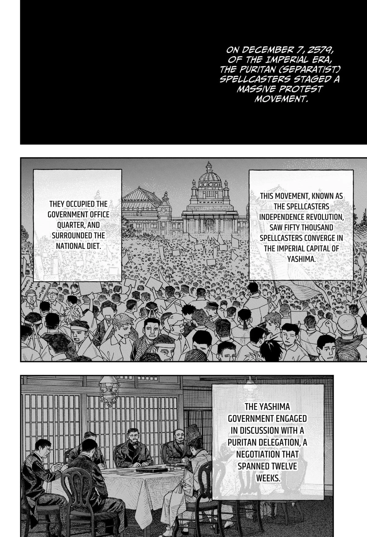 Empyreal Cabinet β Chapter 1 β Page 4