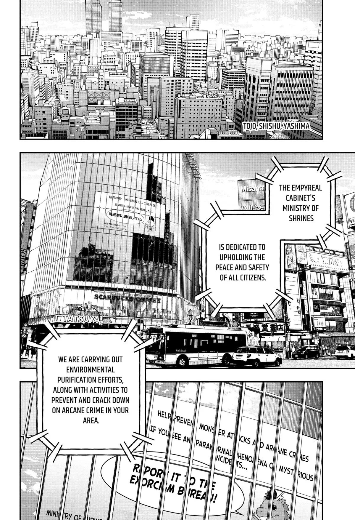 Empyreal Cabinet β Chapter 1 β Page 7